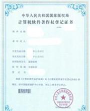 計算機軟件開發 成本、批發與廠家技術解析